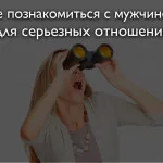 Какво правят всички мъже