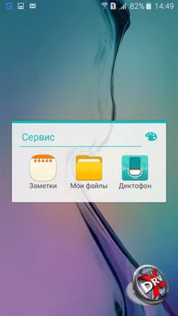 Как да се сложи Galaxy мелодия