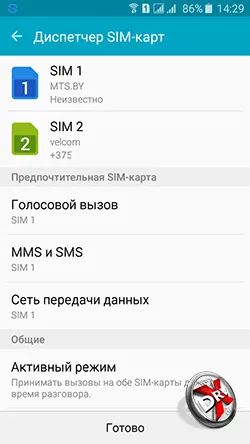 Как да се сложи Galaxy мелодия
