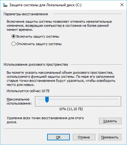 Как да се освободи файл