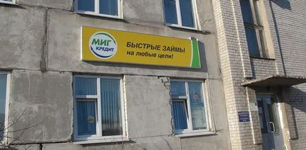 Как да получите заем пари