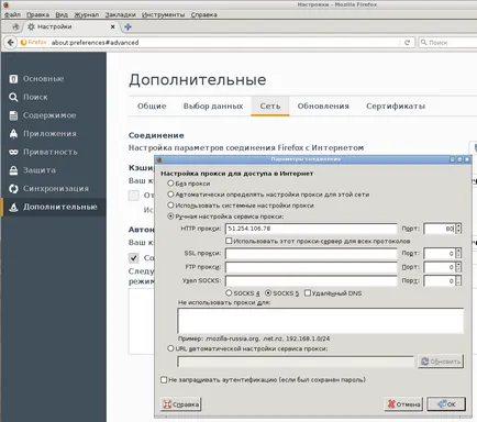 Как може да затвори сайта Как може да затвори сайта