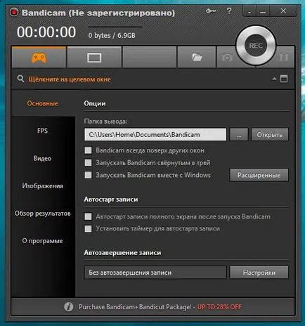 Camtasia рекордер, който е