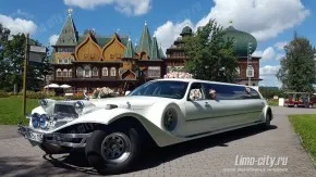 Коли под наем за сватба