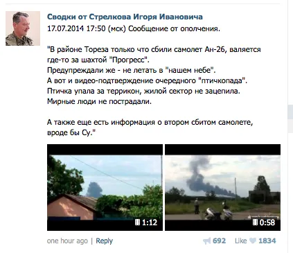 Как да сваля планове