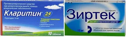 Алергични към ухапване от комари