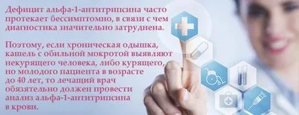 Алфа, който е един