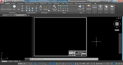 Как да печатаме AutoCAD