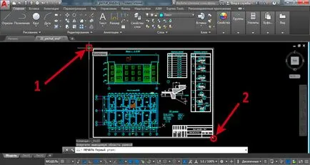 Как да печатаме AutoCAD