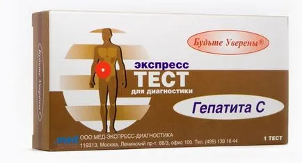 тест Hcv кръв какво е