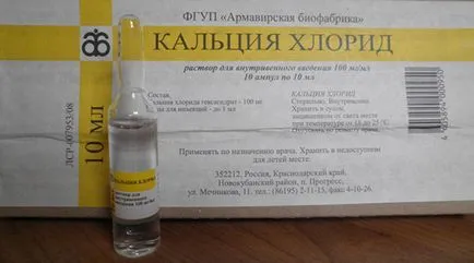 Алергични към ухапване от комари