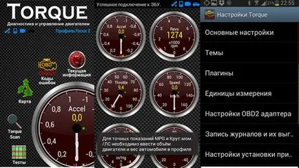 Какво е Elm