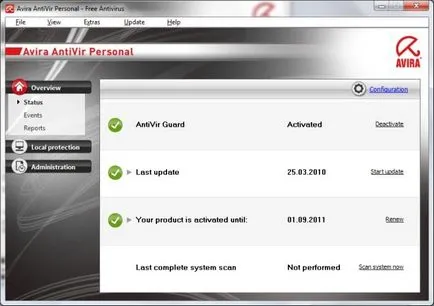 Avira Antivir лично го
