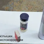 Светкавицата, която е TTL