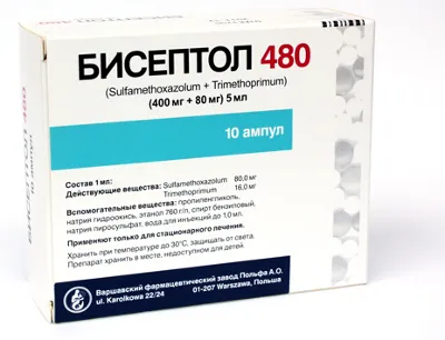 Бисептол инструкция от това, което