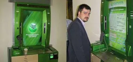 Как да направите плащане Как да направите плащане