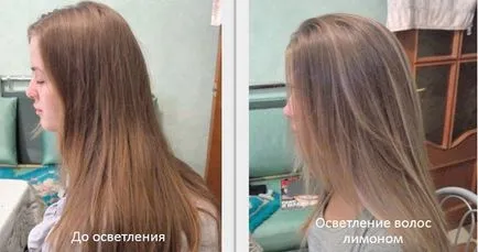 Сейф изсветляване на косата