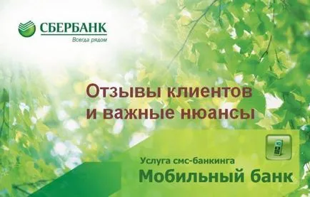 Как да направите плащане Как да направите плащане