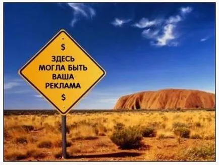 Как да започнете да рекламирате
