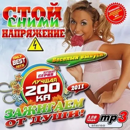 Какво е biosagentplus
