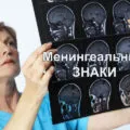 Главоболие, и температурата, която е