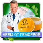 Назофаринкса болки, отколкото лечение
