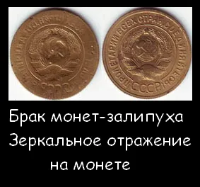 Какво е zalipuha
