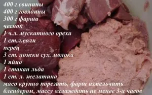Цяло пиле в multivarka