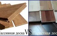 Какво е различен от ламиниран паркет