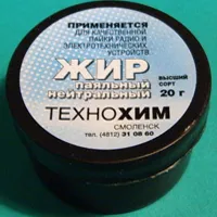 спойка на алуминий
