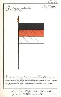 Какво по-черно на бяло-жълто знаме Какво по-черно на бяло-жълто знаме