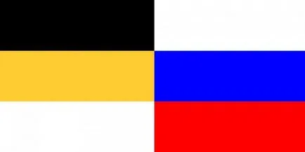 Какво по-черно на бяло-жълто знаме Какво по-черно на бяло-жълто знаме