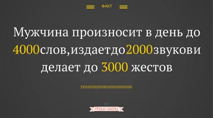 Това, което отличава човека