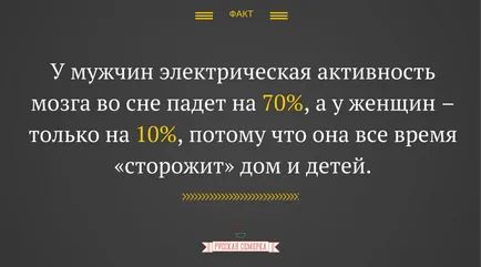 Това, което отличава човека