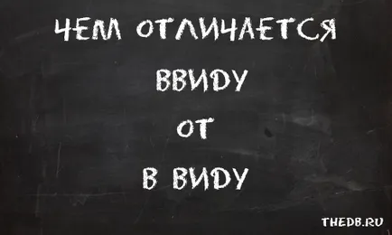 Резултатът е, че ние сме с теб