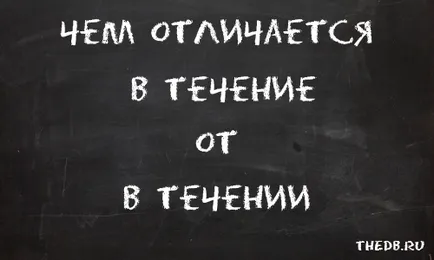 Резултатът е, че ние сме с теб
