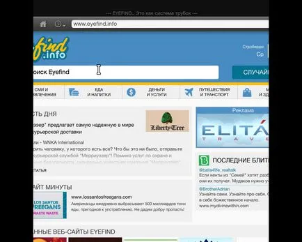 Как да премахнете черна рамка