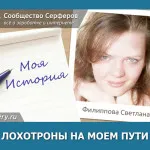 Грешка в Skype го