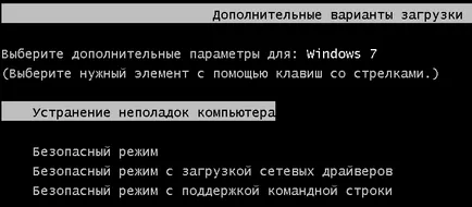 Какво да правите, ако няма вятър, за да