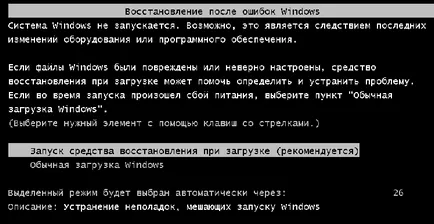 Какво да правите, ако няма вятър, за да