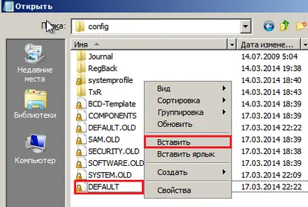 Какво да правите, ако няма вятър, за да