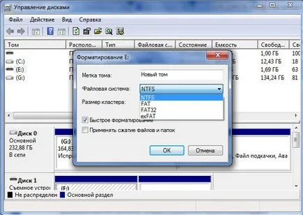 Raw какво да правя