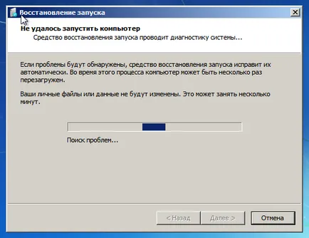 Какво да правите, ако няма вятър, за да