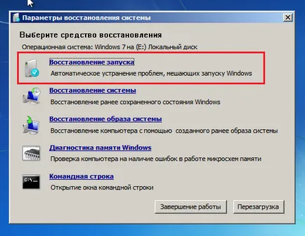 Какво да правите, ако няма вятър, за да