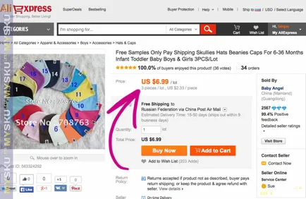 Какво е група купуване на aliexpress 1 (а) Какво е група купуване на aliexpress 1