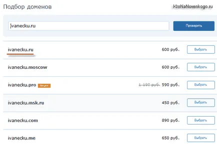 Какво е електронна поща (имейл) и затова той се нарича електронна поща, създаване, популяризиране и