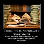 то Demotivators то Demotivators