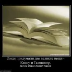 то Demotivators то Demotivators