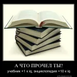 то Demotivators то Demotivators