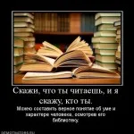 то Demotivators то Demotivators